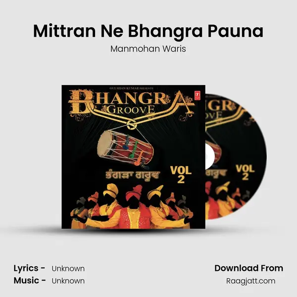 Mittran Ne Bhangra Pauna mp3 song