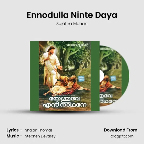 Ennodulla Ninte Daya mp3 song