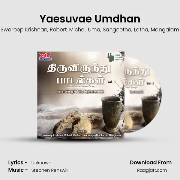 Yaesuvae Umdhan - Swaroop Krishnan album cover 