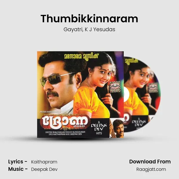 Thumbikkinnaram mp3 song