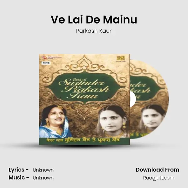 Ve Lai De Mainu - Parkash Kaur album cover 