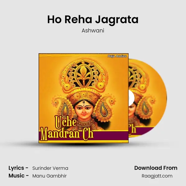 Ho Reha Jagrata - Ashwani album cover 