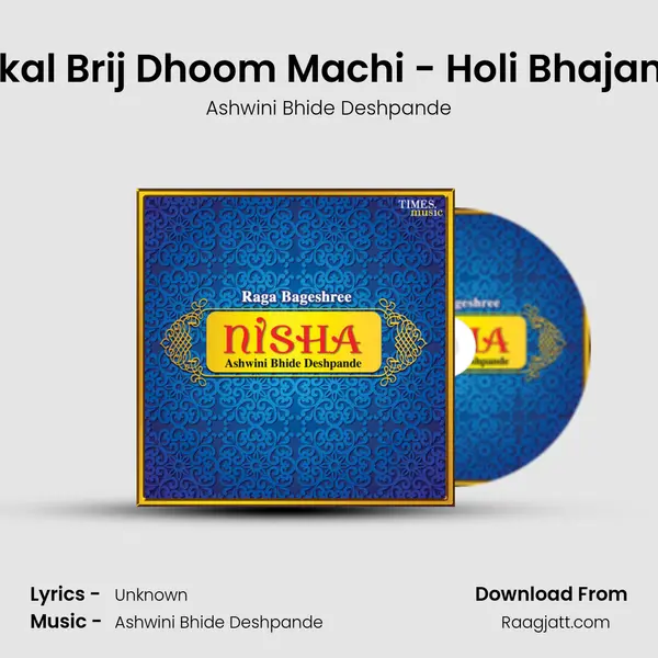 Sakal Brij Dhoom Machi - Holi Bhajan In - Ashwini Bhide Deshpande album cover 