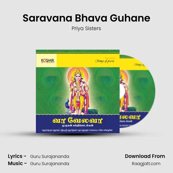 Saravana Bhava Guhane mp3 song