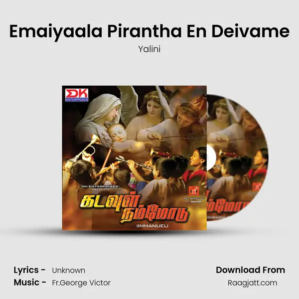 Emaiyaala Pirantha En Deivame mp3 song