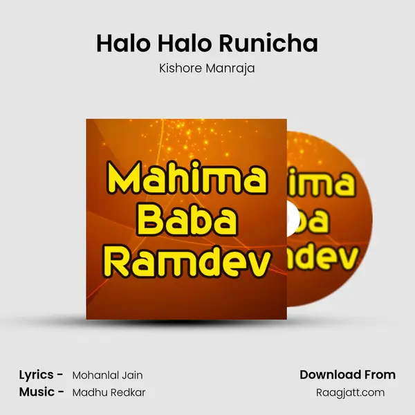 Halo Halo Runicha - Kishore Manraja album cover 