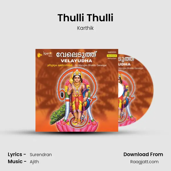 Thulli Thulli mp3 song