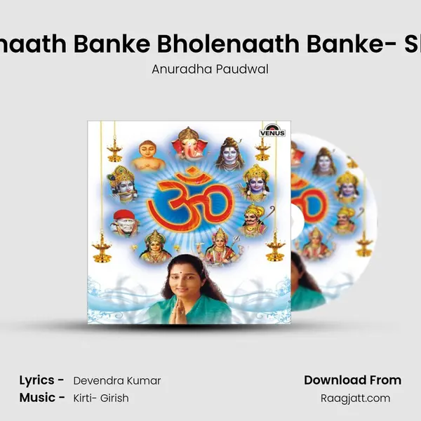 Shambhunaath Banke Bholenaath Banke- Shiv Bhajan - Anuradha Paudwal album cover 