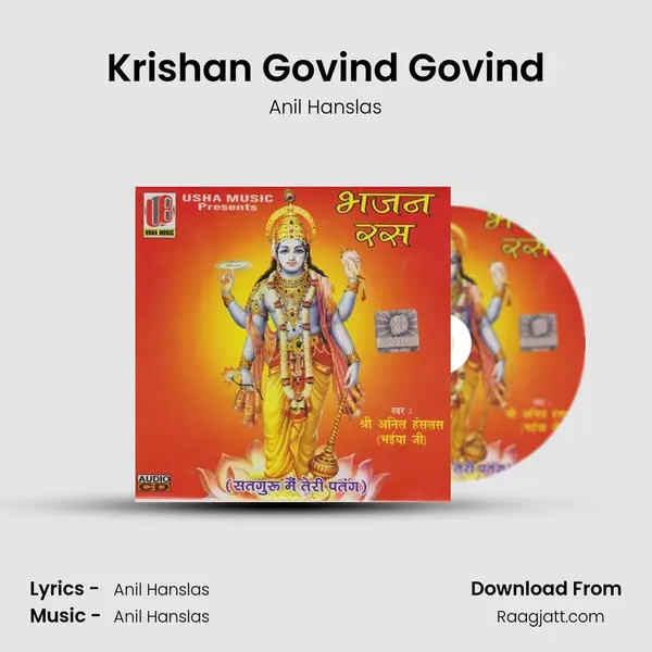 Krishan Govind Govind - Anil Hanslas mp3 song