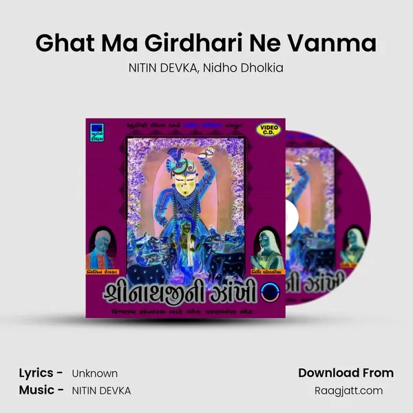 Ghat Ma Girdhari Ne Vanma - NITIN DEVKA album cover 