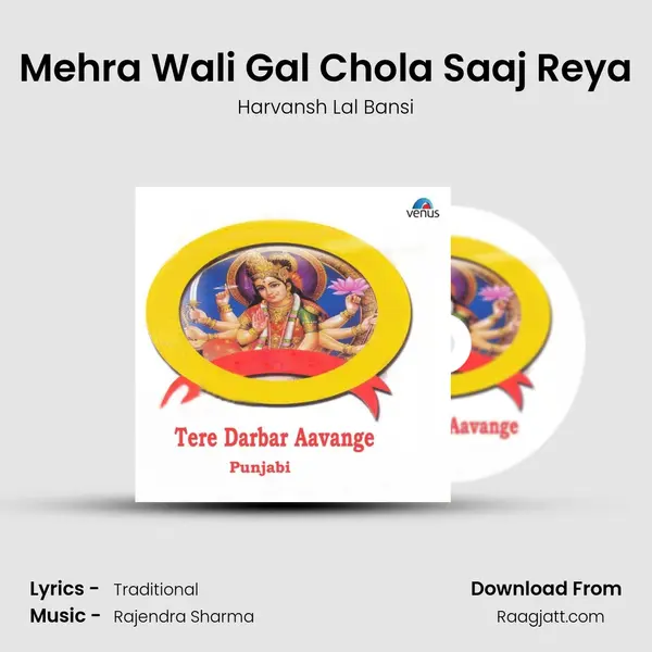 Mehra Wali Gal Chola Saaj Reya - Harvansh Lal Bansi album cover 