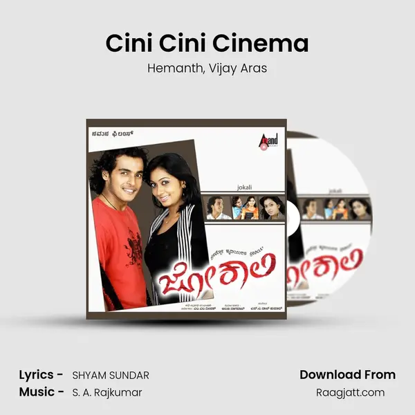 Cini Cini Cinema - Hemanth album cover 