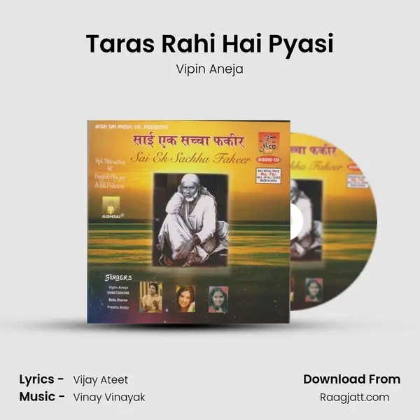 Taras Rahi Hai Pyasi mp3 song