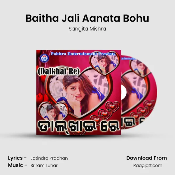 Baitha Jali Aanata Bohu mp3 song