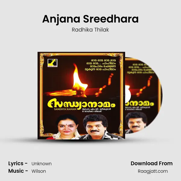 Anjana Sreedhara - Radhika Thilak mp3 song