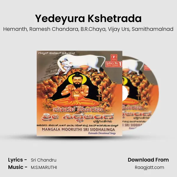 Yedeyura Kshetrada - Hemanth album cover 