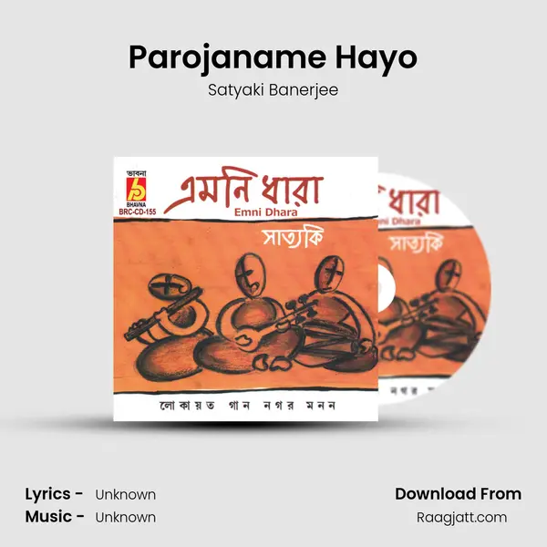 Parojaname Hayo - Satyaki Banerjee album cover 