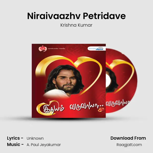 Niraivaazhv Petridave mp3 song