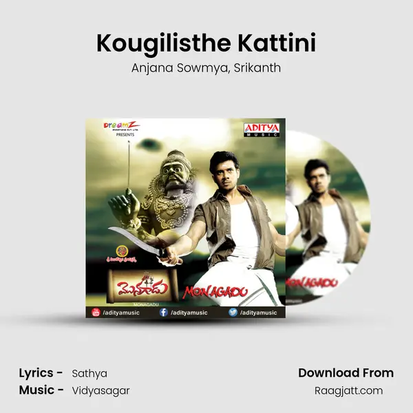 Kougilisthe Kattini mp3 song