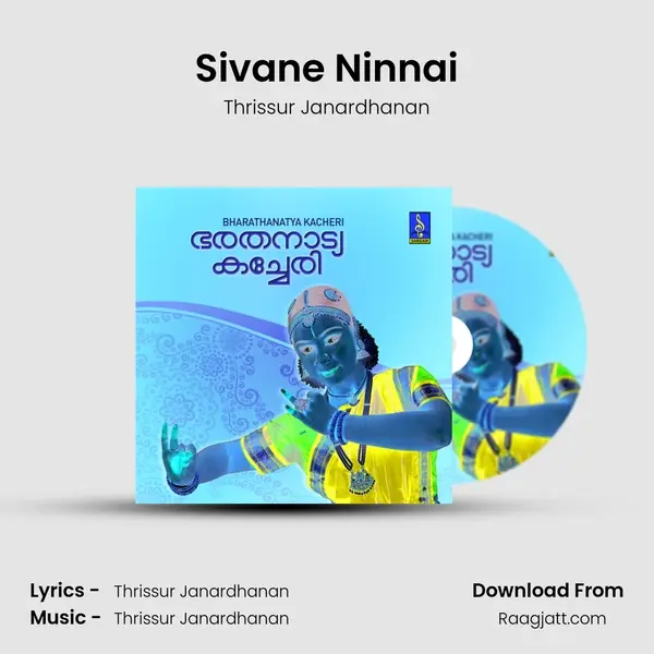 Sivane Ninnai mp3 song