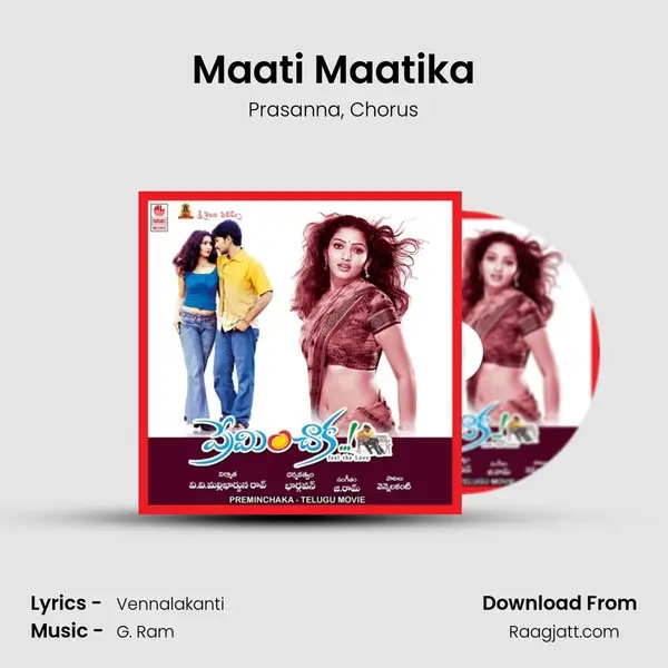 Maati Maatika - Prasanna album cover 