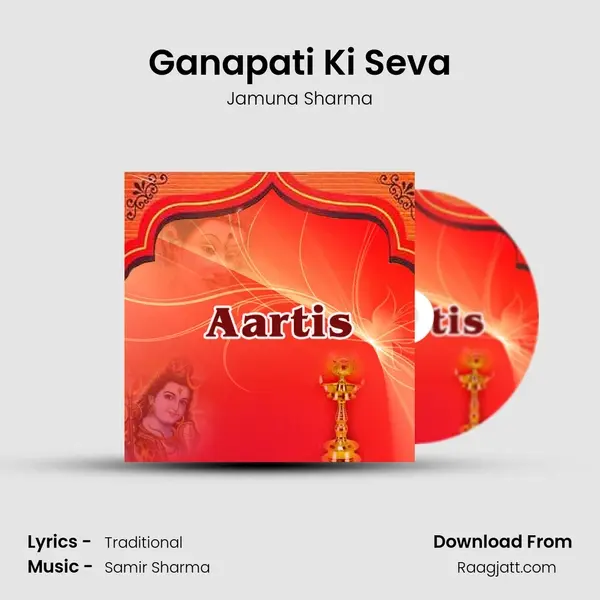 Ganapati Ki Seva - Jamuna Sharma album cover 