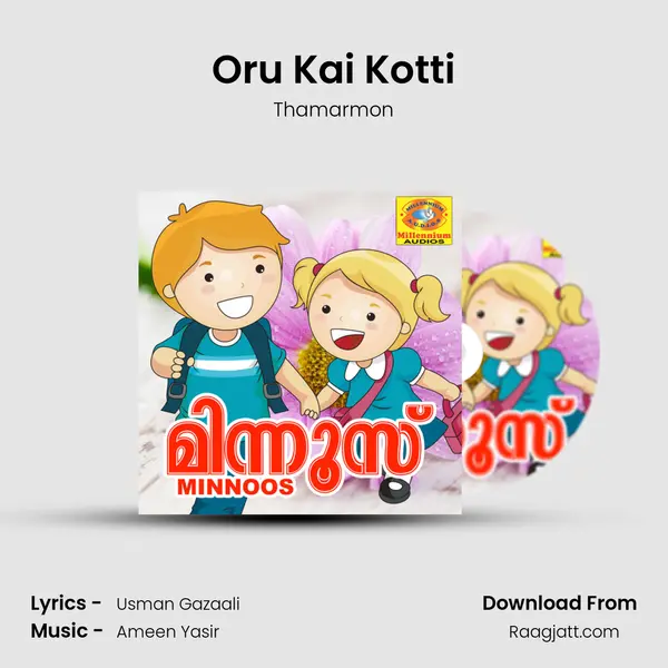 Oru Kai Kotti - Thamarmon album cover 