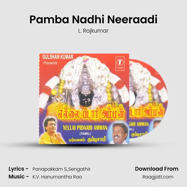 Pamba Nadhi Neeraadi mp3 song