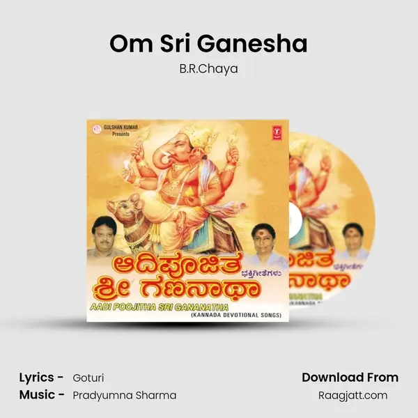 Om Sri Ganesha - B.R.Chaya album cover 