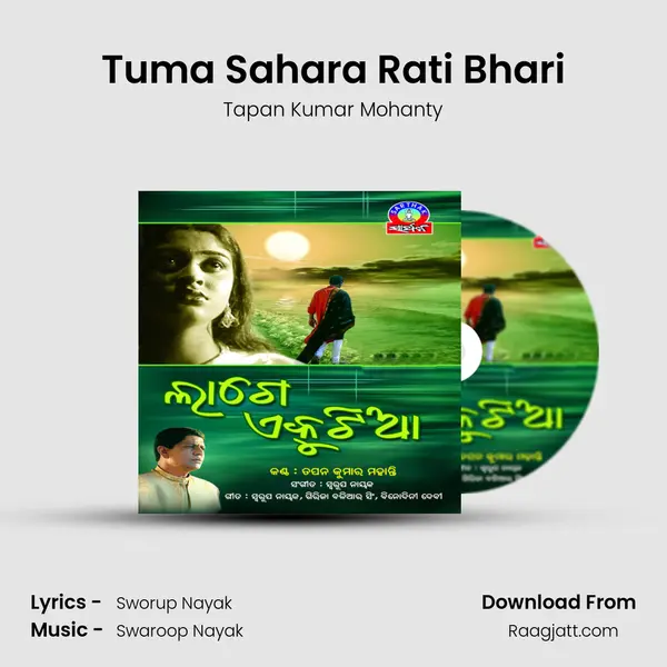 Tuma Sahara Rati Bhari - Tapan Kumar Mohanty album cover 