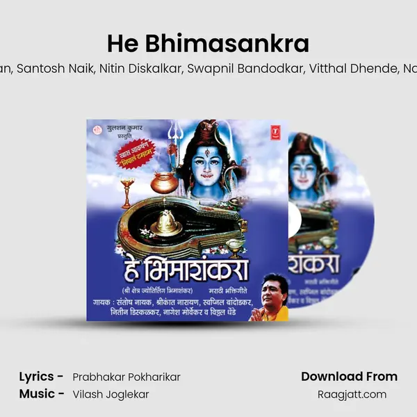 He Bhimasankra mp3 song