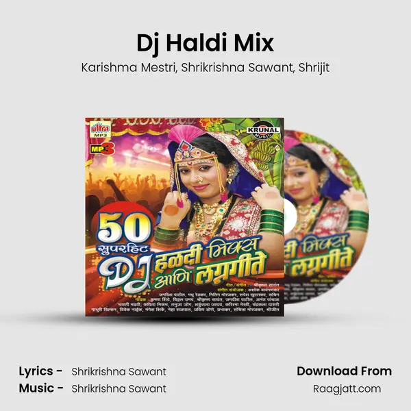 Dj Haldi Mix mp3 song