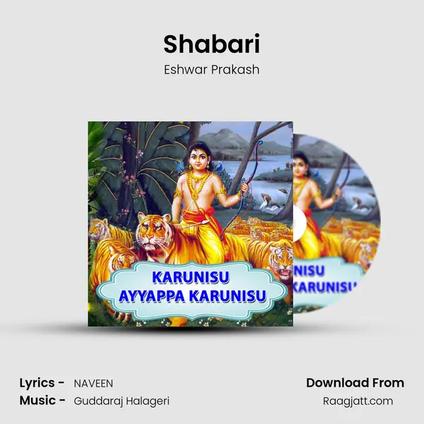 Shabari mp3 song