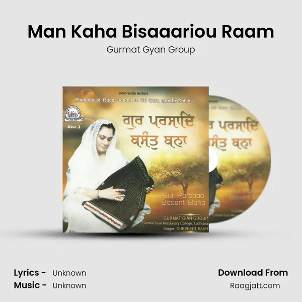 Man Kaha Bisaaariou Raam - Gurmat Gyan Group album cover 