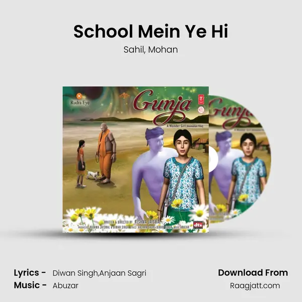 School Mein Ye Hi mp3 song