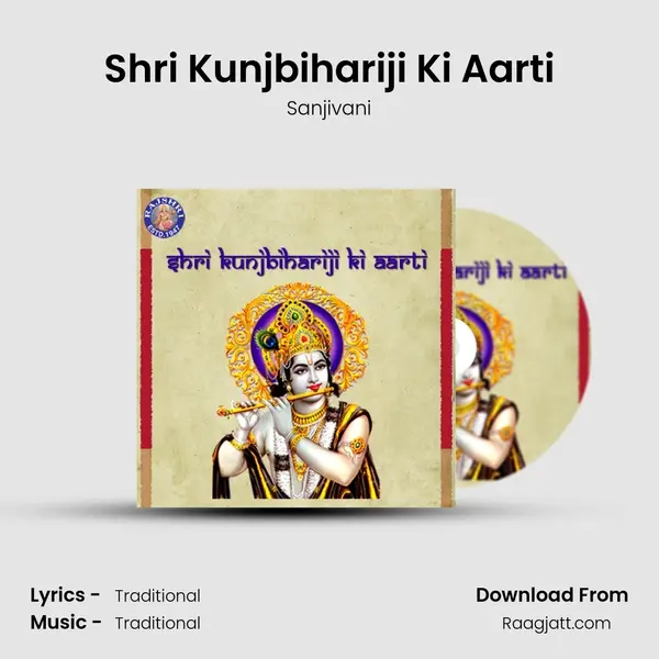 Shri Kunjbihariji Ki Aarti - Sanjivani mp3 song