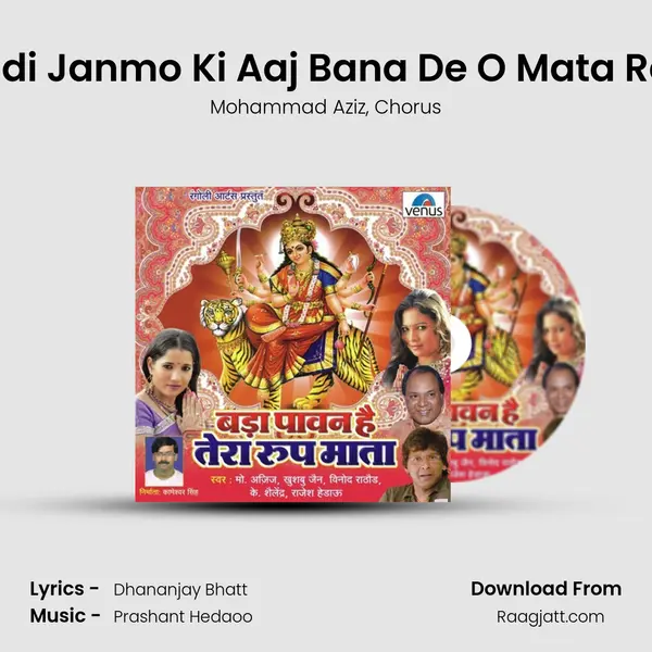 Bigdi Janmo Ki Aaj Bana De O Mata Rani - Mohammad Aziz album cover 