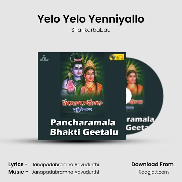 Yelo Yelo Yenniyallo mp3 song