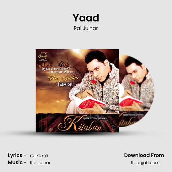 Yaad - Rai Jujhar album cover 