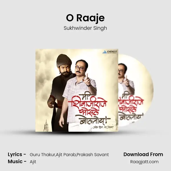 O' Raaje mp3 song