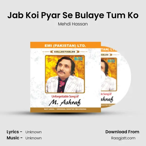 Jab Koi Pyar Se Bulaye Tum Ko - Mehdi Hassan album cover 