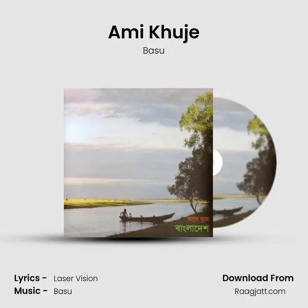 Ami Khuje - Basu album cover 