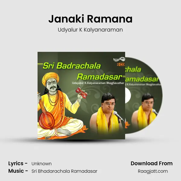 Janaki Ramana - Udyalur K Kalyanaraman album cover 