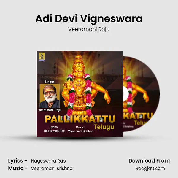 Adi Devi Vigneswara mp3 song