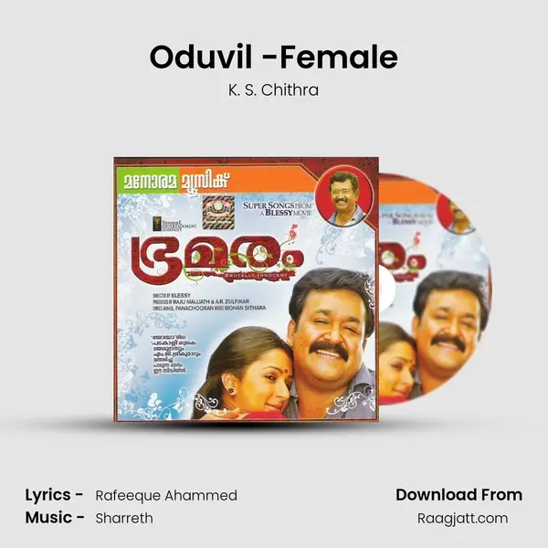 Oduvil -Female mp3 song