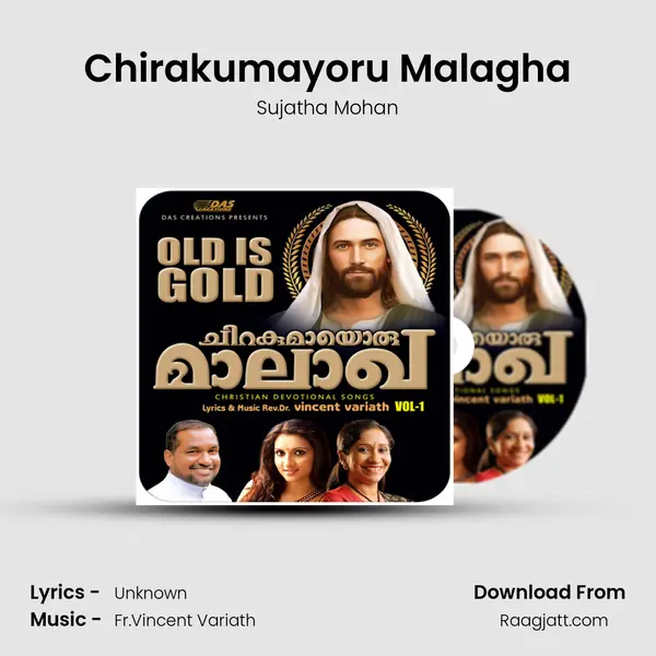 Chirakumayoru Malagha - Sujatha Mohan album cover 