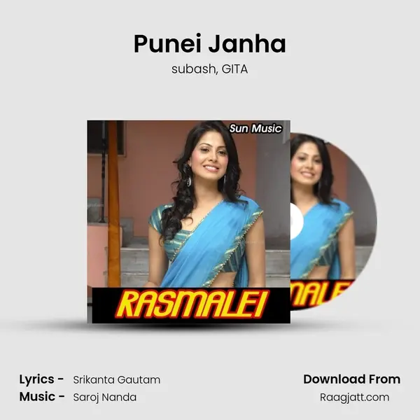 Punei Janha mp3 song