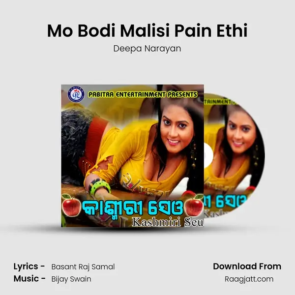 Mo Bodi Malisi Pain Ethi mp3 song