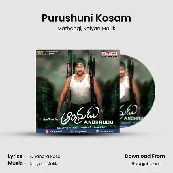 Purushuni Kosam - Mathangi album cover 