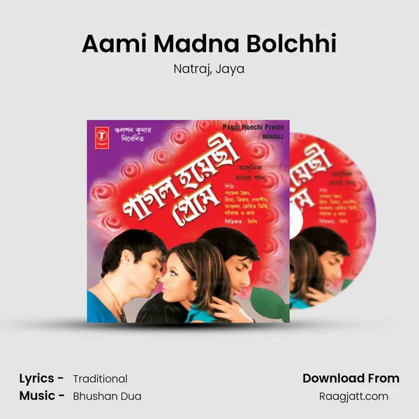 Aami Madna Bolchhi mp3 song